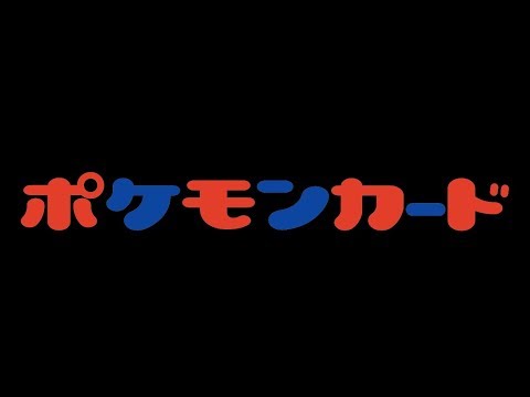 【ポケモンカード】超爆インパクト１BOX開封