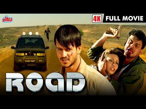 रोड - Road (4K) Full Movie - Manoj Bajpayee - Vivek Oberoi - Antara Mali