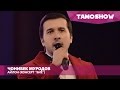 Чонибек Муродов - Айлон (Консерт "Биё") | Jonibek Murodov - Aylan (Concert "Biyo")