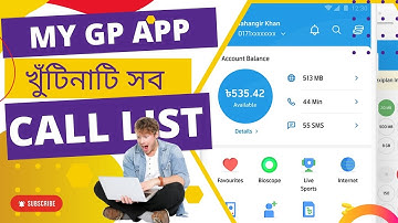 MyGp Apps - My Gp তে ইনকামিং কল লিস্ট দেখুন - How To Check My Gp Incoming Call List-  GP eSim