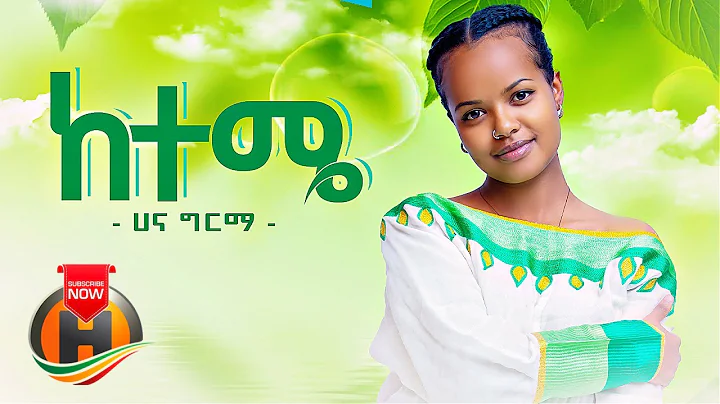 Hana Girma - Keteme |  - New Ethiopian Music 2022 ...