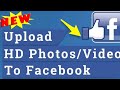 كيفية رفع الصور والفيديوهات بتقنية Hd على الفيسبوك