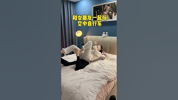 情侣升温小游戏 快和艾特你对象一起玩～情侣日常 情侣升温小游戏 恋爱 内容过于真实
