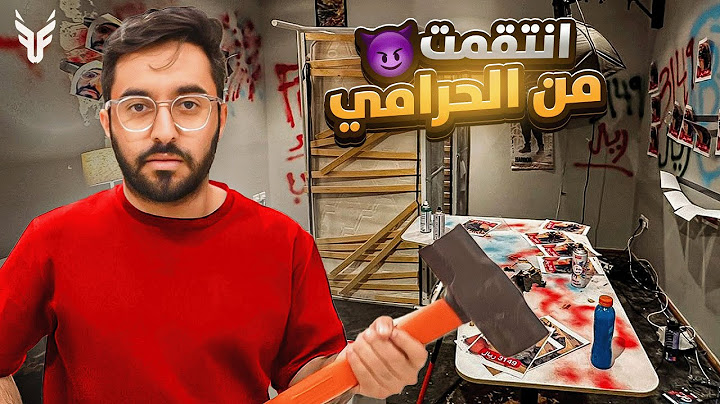 خربت و كسرت غرفة حراميه الفله 😈🔥(الانتقام الاسطوري🤯)