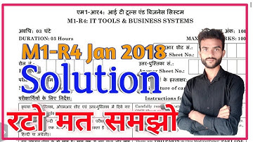 january 2018 it tools paper solution |o level old paper solution BY satyam sahu