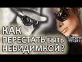 Почему нельзя позволять критиковать свою внешность и заставлять ребенка доедать до конца?