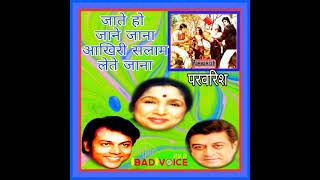 Jate Ho Jane Jana.Parvarish1977.Asha Bhosle.Amit Kumar.Shailendra Singh.Aarti Mukherjee.Laxmi Pyare