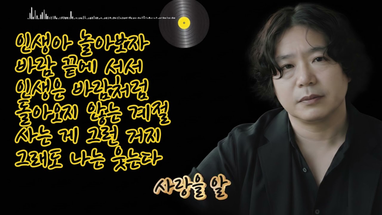 🎶 145집베스트 6곡 노래 모음