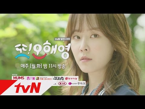 Another Miss Oh [예고]에릭, 서현진을 향해 직진! ′네가 다시 왔으면 좋겠어′ 160613 EP.13
