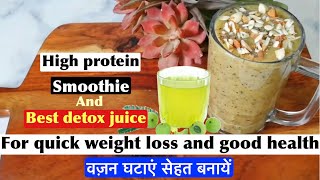 High protein smoothie and best detox juice for weight loss and good health