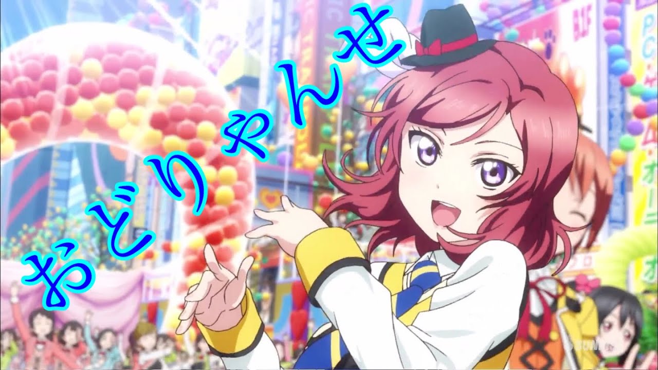 複合mad おどりゃんせ 1080p Mp3 Download 3kbps Ringtone Lyrics 複合mad おどりゃんせ 1080p Mp3 Download 3kbps Ringtone Lyrics