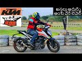 KTM Duke 390 BS6 Telugu Ride Review అసలు అదుర్స్ అంటే వేరే లెవెల్