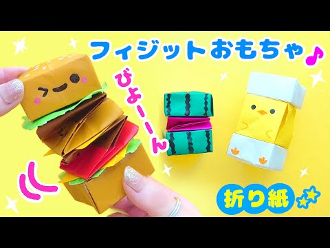 スクイーズまとめて ペーパースクイーズ💙Paper squishy - YouTube