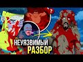 Неуязвимый 1 и 2 серия РАЗБОР 2 сезон | Сравнение с оригиналом Invincible | Новая мультивселенная