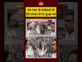 Syed Suhail | West Bengal Election 2026 | जब TMC के कार्यकर्ता को ऐसे उठाकर ले गए सुरक्षा बल #shorts