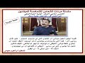 سلسلة مردات الشماس الخمس اواشي الصغار اوشية المياة قبطى تعليمي للمعلم ابراهيم معوض 