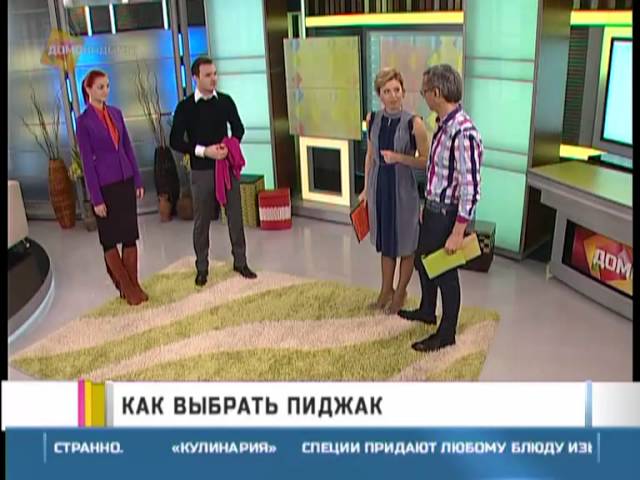Как выбрать женский пиджак?