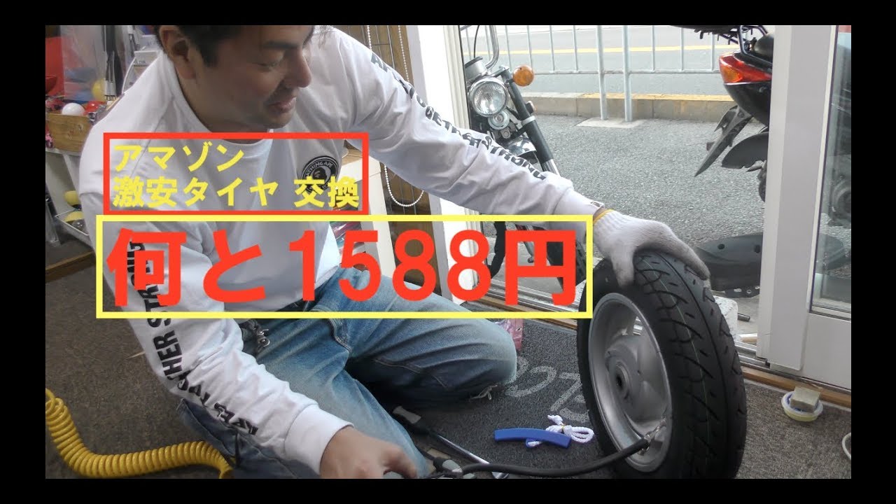 【大阪からご成約ありがとうございました】Uber対応☆彡ヤマハ☆彡アクシストリート125☆彡自賠責保険付けちゃいます☆彡タイヤ交換済み☆彡通勤急行☆彡全国陸送可 maxresdefault.jpg