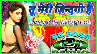 Tu Meri Zindagi Hai♥️Old Love Dj Song Remix By Bk Boss Up Kanpur