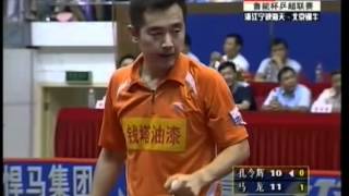 # KONG Linghui - MA Long [2006 China Super League]