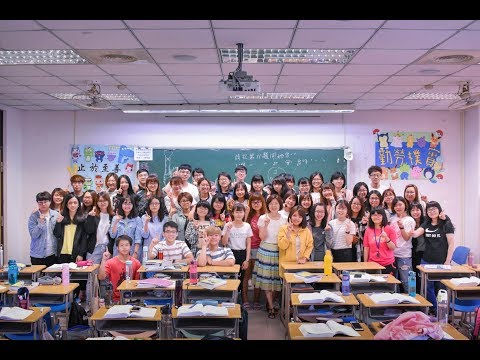 107學年 長庚科技大學 4年1班 給畢業的自己一句話