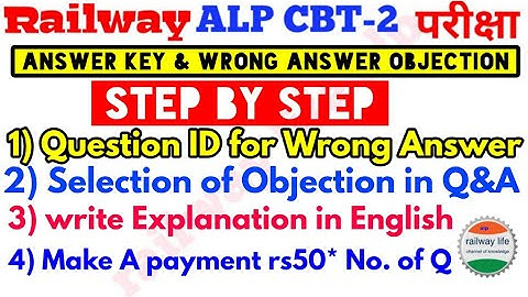 Objection of Wrong Q&A in Alp cbt2 Answer key.?