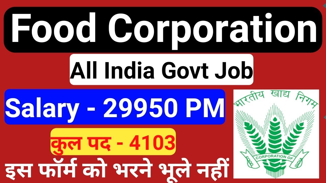 Food Corporation of India Recruitment 2019 || भारतीय खाद्य निगम भर्ती 2019 || by gyan4u wifistudy english