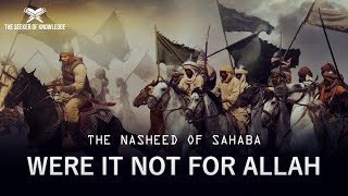 Were It Not For Allah Arabic Nasheed With English Translations