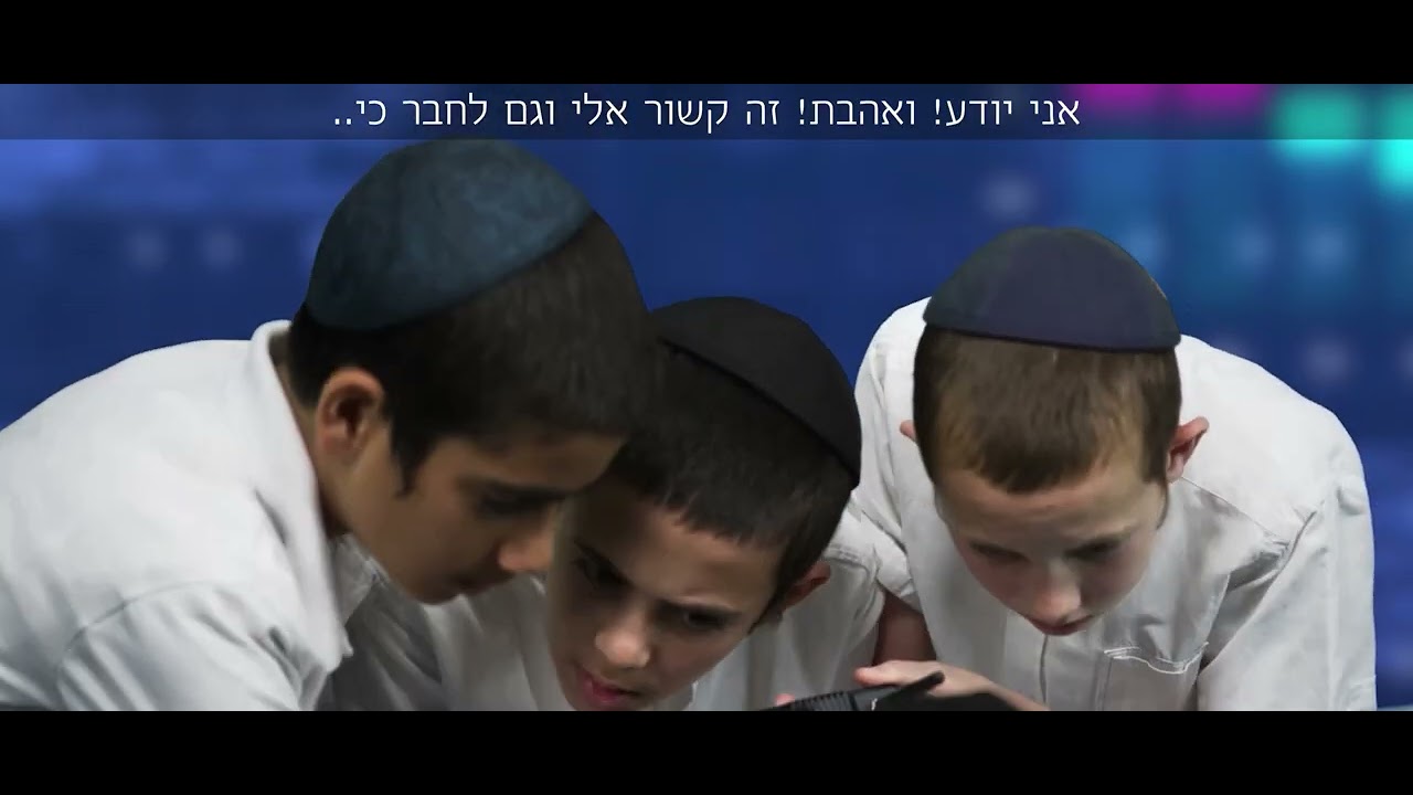 סרט תהלוכת ל''ג בעומר ה'תשפ''ב - אב של נחל'ה