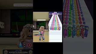 У МЕНЯ 0 ГЛОТКОВ!😭#roblox #роблокс #роблоксер #роблоксерша #игра #шортс #франк
