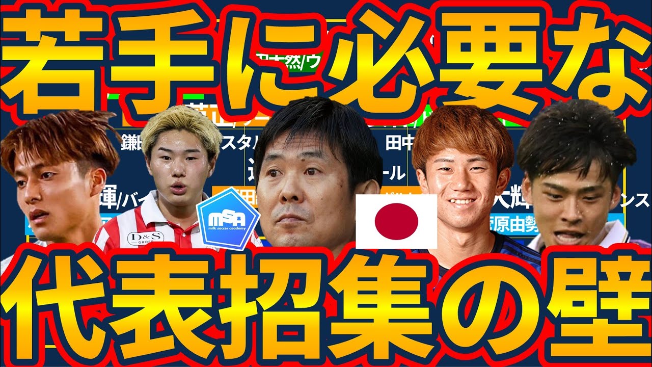 サッカー日本代表。L、２枚組 サッカー日本代表。L。ブラック、。2枚セット。