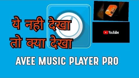 Avee Player App kaise use kare hindi || Avee Music Player Pro || Avee Player App