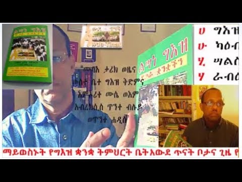 ቪዲዮ: ትንታኔያዊ ዘገባን እንዴት ማጠናቀር እንደሚቻል