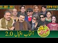 Khabardar with aftab iqbal  19 december 2021  episode 193  gwai