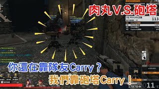 TW CSO2-Zombie Crush Side Story-Turrets Carry the Game!