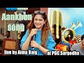 Gulabi Aankhen song live by aima Baig at PGC Sargodha