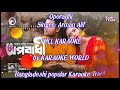 Oporadhi Original Full Karaoke|অপরাধী কারাওকে-9126866203