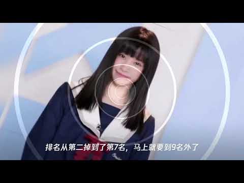 《青你2》排名大反转,她要被淘汰,许佳琪排名太意外