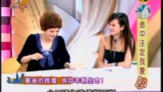 寶島Life Show：命中注定我愛吵(4/5) 20100107