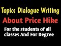 Dialogue writing  how to write dialogue in english grammar easy technique of dialogue writing