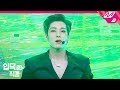 [입덕직캠] 세븐틴 원우 직캠 4K ‘HIT’ (SEVENTEEN Wonwoo FanCam) | @MCOUNTDOWN_2019.8.8