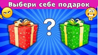 Choose a gift for yourself🎁Plan your birthday🎉Challenge