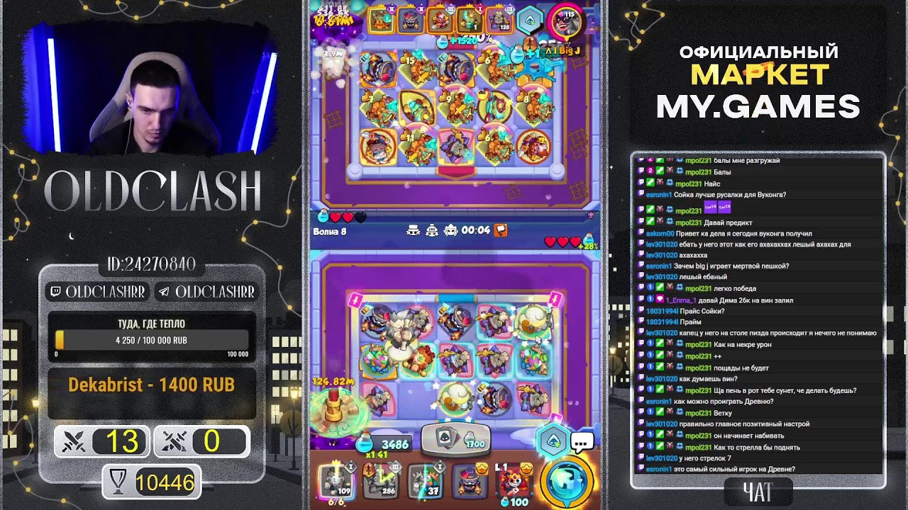 Прайм Некроманта | Легкий пуш  | Код автора OLD