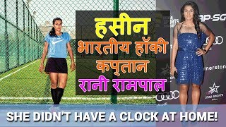 rani-rampal-indian-women-s-hockey-team-captain-exclusive-interview-part-1-web-series-s1e7