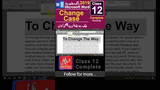 Class 12 | How to Use Change Case in MS Word | MS Word Complete Course