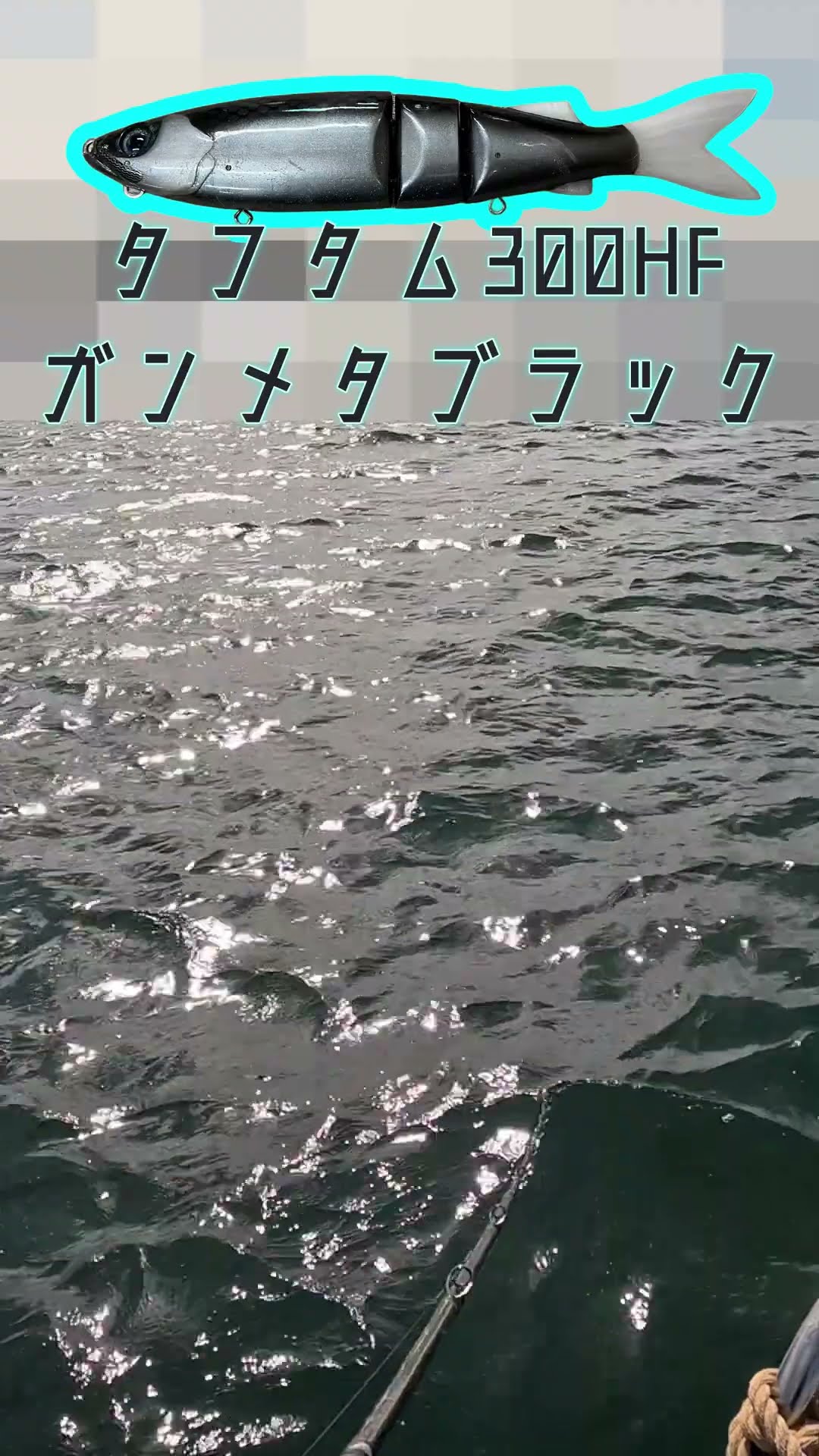 ブーブーファクトリー　タフタム300 HF(ハイフローティング) Boo Boo Factory