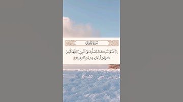 #الصلاة_على_النبي #الجمعة #حالات_واتس #حالة_واتس #القرآن_الكريم #تلاوات #تلاوة #عبدالملك_الغانم