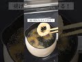【1台7役】これひとつで色んな料理に使える調理グッズ　マルチポット