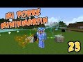 MI POBRE MININMARTIN 23: Cinto De Velocidad Y  Losaur - Serie De Mods Minecraft