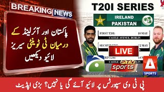 Pakistan vs Ireland live streaming channel | PTV Sports live pak vs ire? screenshot 5